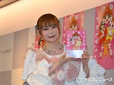 中川翔子、双子出産後初のコミックエッセイ　フルカラーで描き始め「後半は締切に追われた」