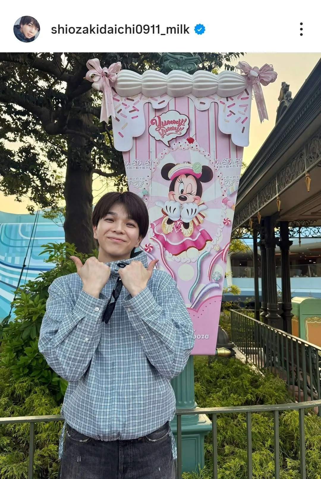 M!LK塩崎太智、ディズニーランドを満喫するほっこり笑顔ショット　同行者も公開「幸せそう」「かわいすぎて滅」「プーさんより可愛くて助かる」