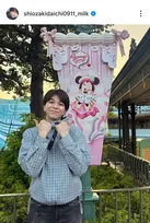 M!LK塩崎太智、ディズニーランドを満喫するほっこり笑顔ショット　同行者も公開「幸せそう」「かわいすぎて滅」「プーさんより可愛くて助かる」