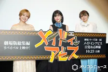 『メイドインアビス』井澤詩織、キャラクターにかけた渾身の一言　富田美憂＆伊瀬茉莉也が大盛り上がり「うまい！」