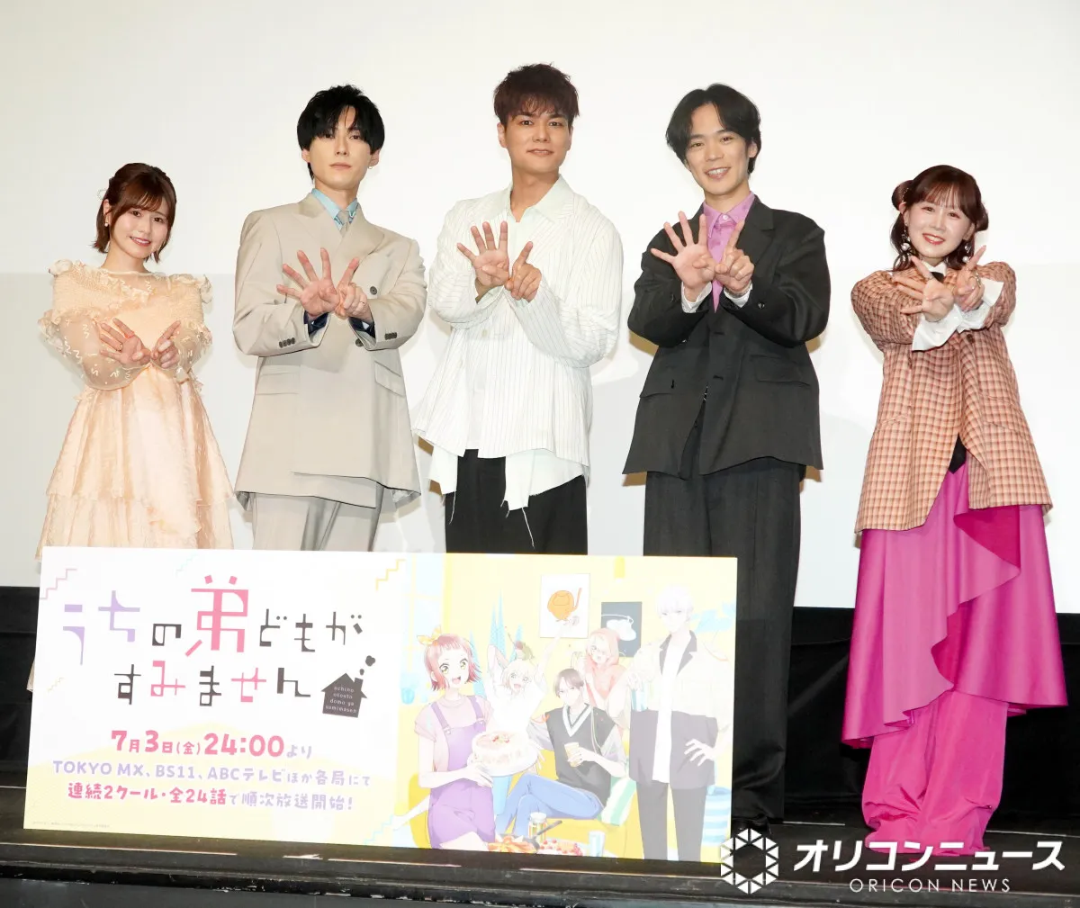 『うちの弟どもがすみません』大空直美、増田俊樹の“舌打ち”に注意喚起「耐性はありますか？」