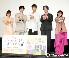 『うちの弟どもがすみません』大空直美、増田俊樹の“舌打ち”に注意喚起「耐性はありますか？」
