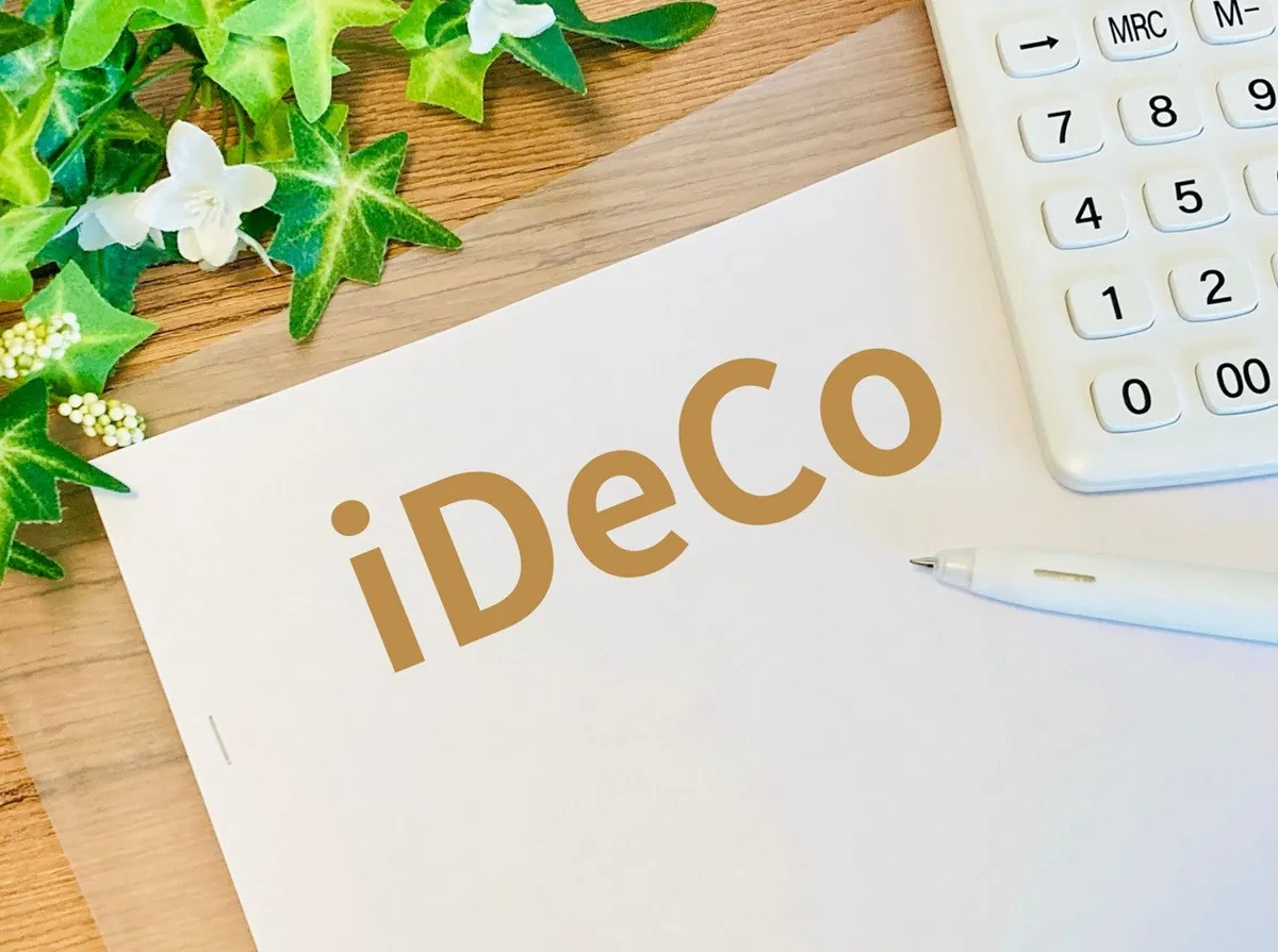 【2026年最新】iDeCoを始めるなら？ 金融の専門家が選ぶiDeCoでおすすめの銀行とは