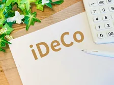 【2026年最新】iDeCoを始めるなら？ 金融の専門家が選ぶiDeCoでおすすめの銀行とは