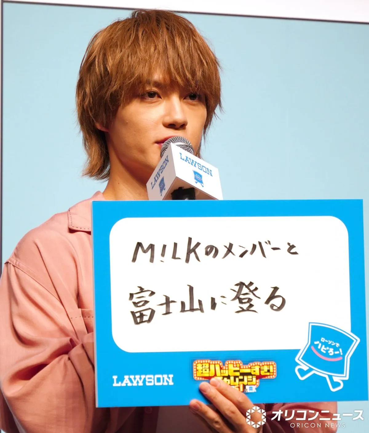 佐野勇斗、“M!LKのメンバーと富士山に登る”と宣言「今年は達成したい」