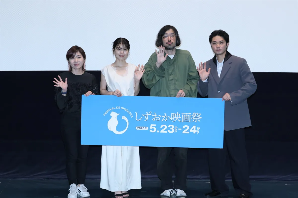 有村架純、『ひよっこ』メンバーとピクニックへ　磯村勇斗「落ちていたフリスビーで遊んだ」
