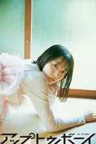 アイドル界期待の新ミューズ・日向坂46大野愛実、創刊40周年のアイドル誌の表紙&巻頭グラビアを飾る