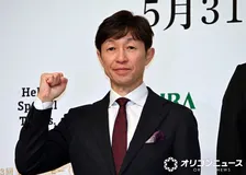 武豊、ダービーの週は「色にピリピリ」　竹内涼真＆見上愛の胸のダービージョッキー見てぽつり