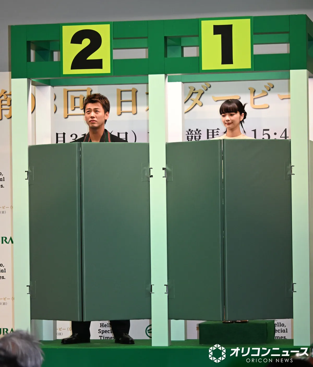 竹内涼真＆見上愛、ダービーイベントに“ゲート”に入って登場　武豊「シュール」　坂井瑠星「僕たちじゃなくてよかった」