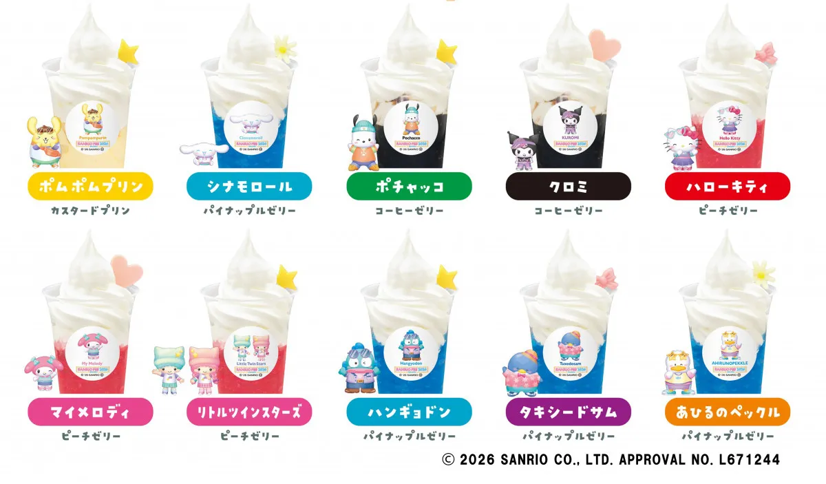 カラフルでかわいい！サンリオキャラクターズをイメージした「milkyサンデー」が期間限定で登場