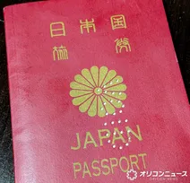 パスポート手数料、7・1から「減額」一気に7000円減など　混雑予想で外務省呼びかけ【一覧】