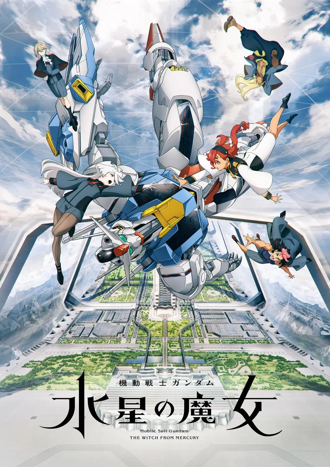 『ガンダム 水星の魔女』たぬき姿＆スレッタ＆きつね姿のミオリネ！東洋水産のコラボ絵公開