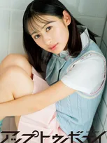 NMB48期待のニューヒロイン・岡腰星来が水着グラビアに初登場　グループの未来を担う逸材のフレッシュでナチュラルな姿を収録