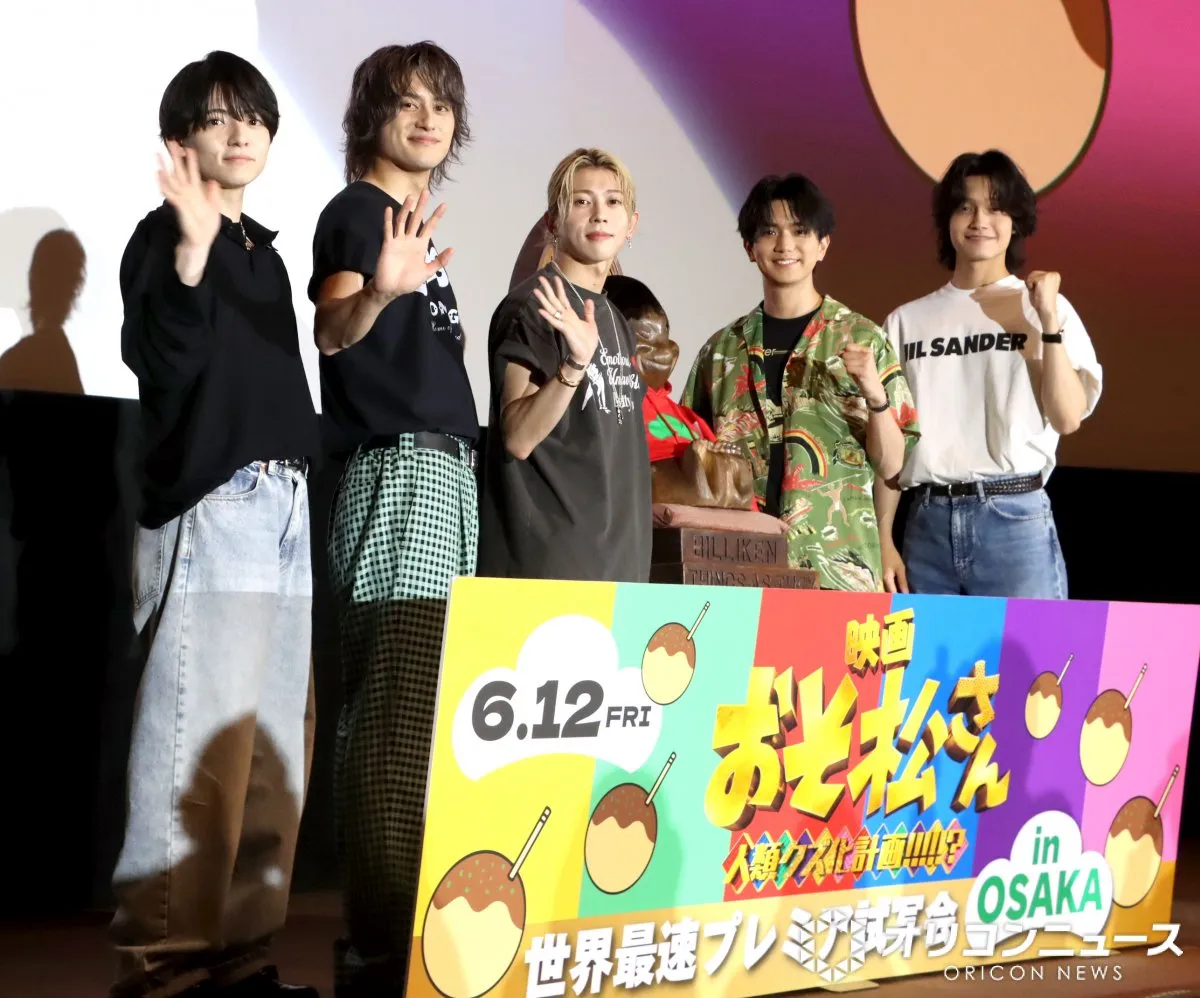 Aぇ! group＆西村拓哉、実写化『おそ松さん』本編初お披露目「やるからにはSnow Man超え」地元大阪で誓い新た