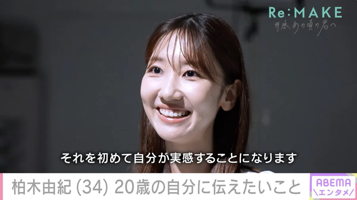 柏木由紀、“10万人に1人”難病との闘いで実感した本音「AKB48に戻りたい」→病室で踊れるまで元気に
