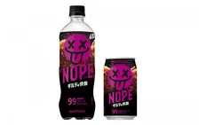 サントリー『ギルティ炭酸 NOPE』、40～60代の大人世代がヒットを下支え　発売50日で出荷5500万本を突破