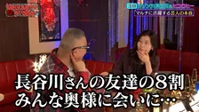 シソンヌ長谷川、“幅広すぎる”交友関係の理由　ヒコロヒーが衝撃の“からくり”を暴露