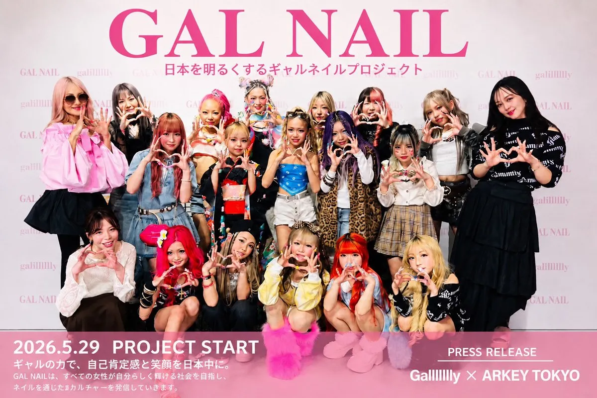 小中学生ギャルアイドル「Gallllllliy」とGALのプロ・Rumi社長とのコラボネイル製品を新発表　三世代で楽しむ平成ギャル文化「ギャルマインドで日本を明るく」