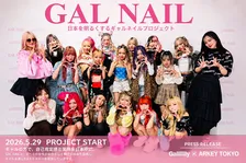 小中学生ギャルアイドル「Gallllllliy」とGALのプロ・Rumi社長とのコラボネイル製品を新発表　三世代で楽しむ平成ギャル文化「ギャルマインドで日本を明るく」