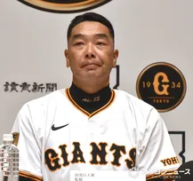 巨人・阿部慎之助監督が辞任