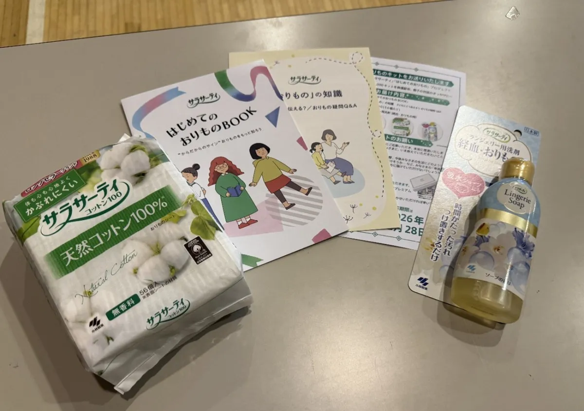 「おりもの」を教わらないまま大人に…小林製薬が向き合う“性教育の空白”　 親子で話せる社会へ