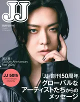 『JJ』50周年記念号にNCT・YUTAが登場　巻頭撮り下ろし＆インタビュー掲載