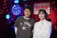 浜田雅功『DOWNTOWN＋』新番組　カラオケ＆トーク楽しむ　初回ゲストは山本彩【コメント全文】