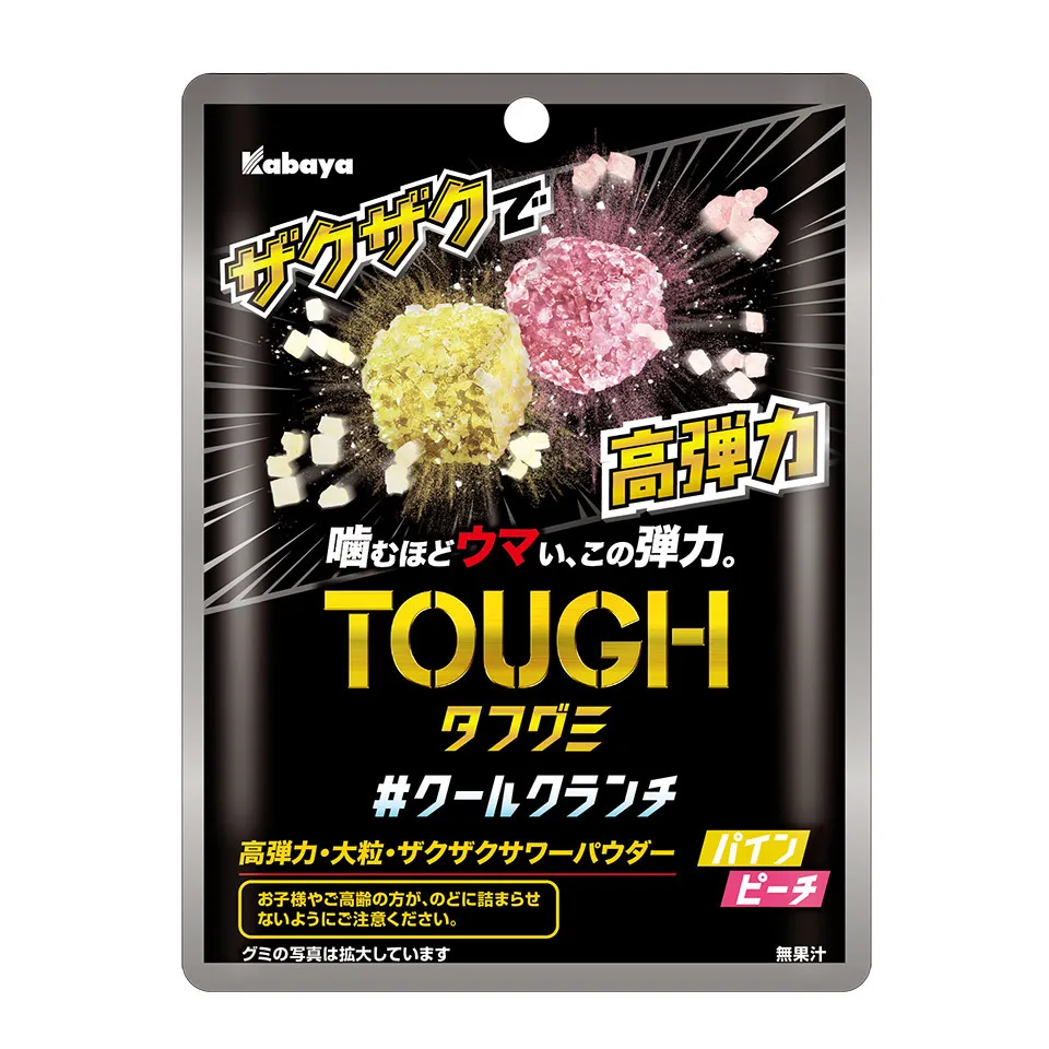 【お菓子新作】年間ブランド売上100億円突破の『タフグミ』ブランド、史上初の“ザクザク”食感