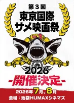 「第3回東京国際サメ映画祭」“幻のサメ映画”『ジョーズ’98 激流篇』『シャークネード：ハート・オブ・シャークネス』上映決定