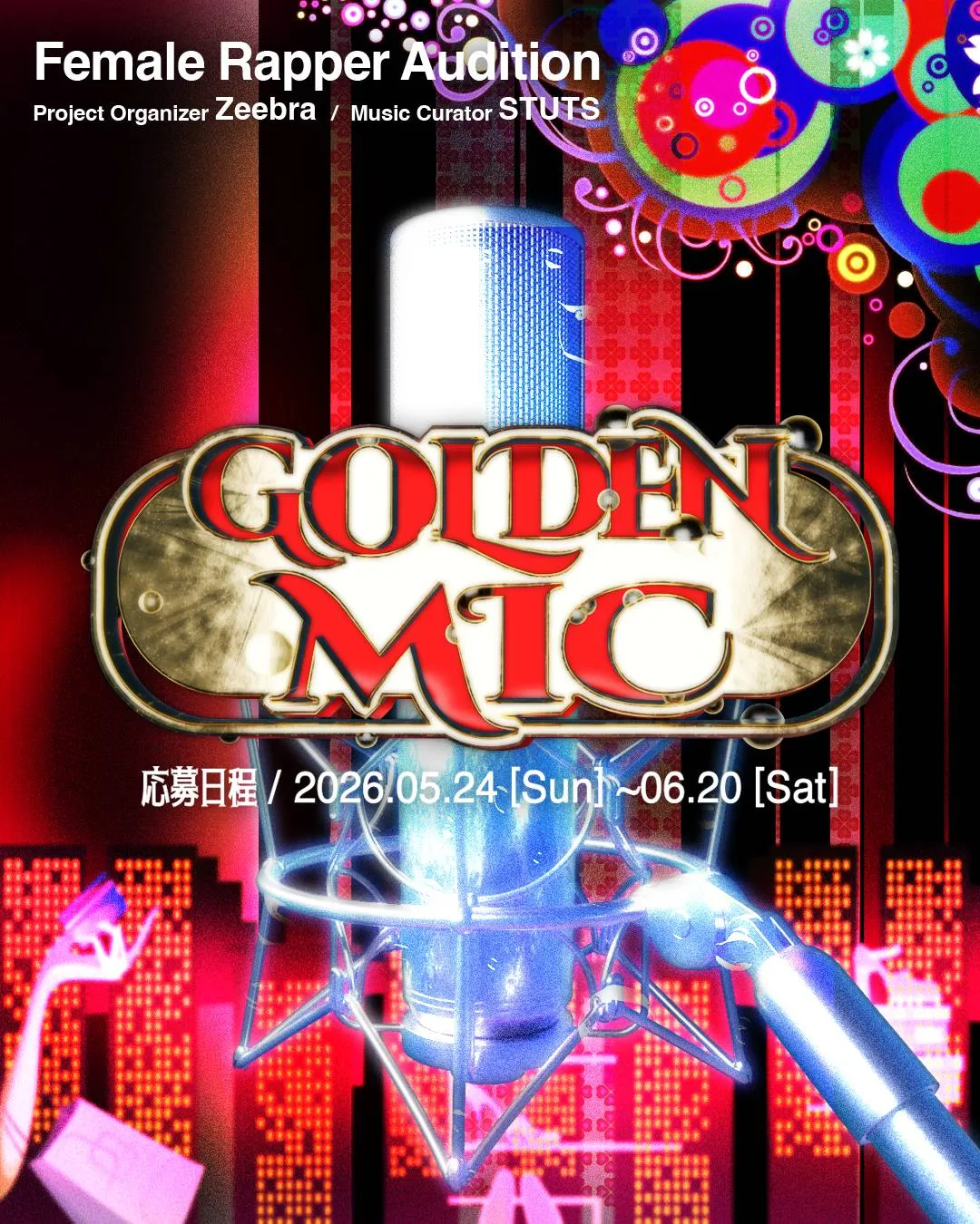 Zeebra、フィメールラッパーオーディション『GOLDEN MIC』募集開始　豪華ビートメーカー作曲課題曲公開