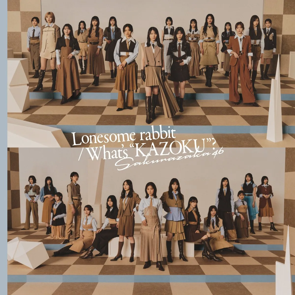 櫻坂46佐藤愛桜がセンター　四期生楽曲「We got your back」配信開始
