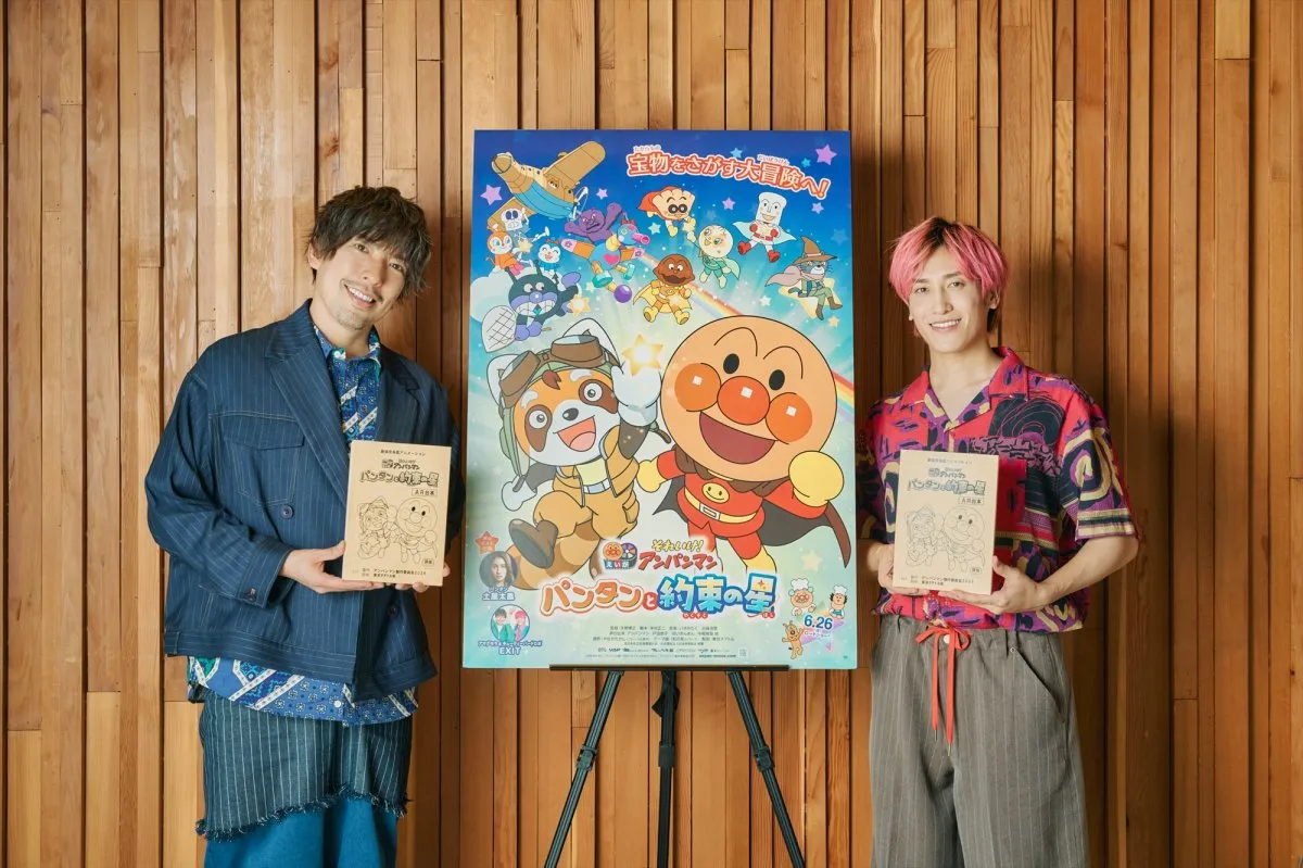 EXIT、『アンパンマン』最新作で熱演　りんたろー。「あと1カットで喉壊れてた」　兼近「まさに適役（敵役）でした（笑）」