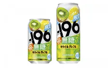 ”キウイの甘み”を鼻から感じる？　『－196無糖』キウイ＆グレフルが限定登場、香りの再現「ハズさんな～」