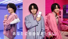 菊池風磨、CMで即興ダンスを披露　インタビューではtimeleszとしての夢語る