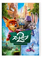 映画『ズートピア2』、「週間映像ランキング」で2冠　昨年『名探偵コナン』以来の記録【オリコンランキング】