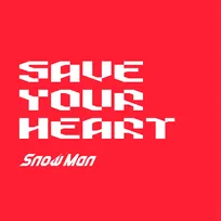 Snow Man「SAVE YOUR HEART」、「ストリーミング急上昇」1位　back number楽曲がTOP10内に2作【オリコンランキング】