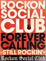 元男闘呼組らRockon Social Club、新ライブ映像で自身初「週間音楽ランキング」1位　喜びの声【オリコンランキング】