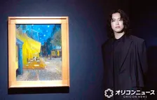 キタニタツヤ、ゴッホ作品見て感銘　理由を明かし「自分と実は大きく変わらない」