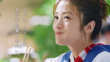 上戸彩、丸亀製麺の新CMに出演　法被姿、口いっぱいにうどん頬張る「いろいろ試して自分のお気に入りを見つけて」【インタビュー一問一答】