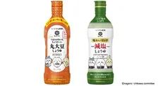 キッコーマンの“しょうゆ”2種が「ちいかわ」限定デザインボトルに　6月上旬から7月末までの数量限定