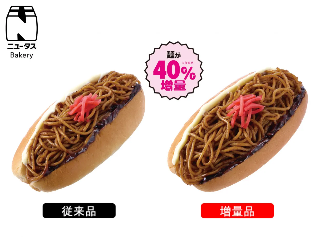 「NewDays」で値段そのまま、増量キャンペーンを実施　“麺が40％増量”した焼きそばパンも【増量商品の一覧】
