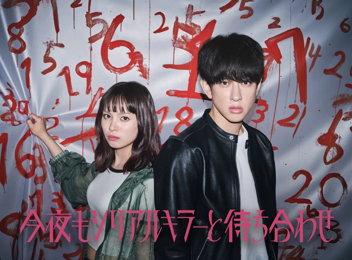 SUPER EIGHT横山裕、フジテレビ系連ドラ初主演で6度目の刑事役　7月期新ドラマ枠で関水渚とバディに【コメントあり】