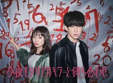 SUPER EIGHT横山裕、フジテレビ系連ドラ初主演で6度目の刑事役　7月期新ドラマ枠で関水渚とバディに【コメントあり】