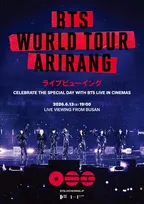 BTS、“世界中の視線をくぎづけ”パフォーマンス映像公開　“デビュー記念日”釜山公演のライブビューイング予告編