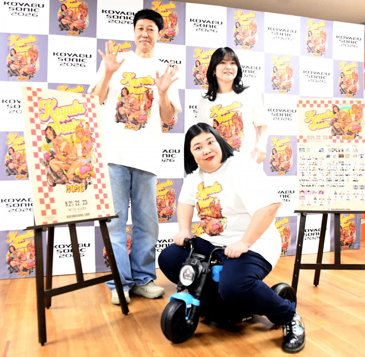 【コヤソニ】小籔千豊主宰フェス『KOYABU SONIC 2026』開催概要・第1弾ラインナップ発表　アーティスト・芸人・ゲーマーら集結＜一覧＞