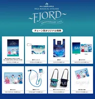 Mrs. GREEN APPLE、映画2作品の映像商品、チェーン別特典デザインが公開　ライブフィルム『FJORD』とドキュメンタリー映画『THE ORIGIN』