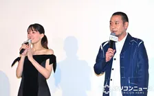 千鳥・大悟＆綾瀬はるか主演映画　カンヌに相方・ノブ出没で緊張和らぐ「あいつがいたら日本になっちゃう」