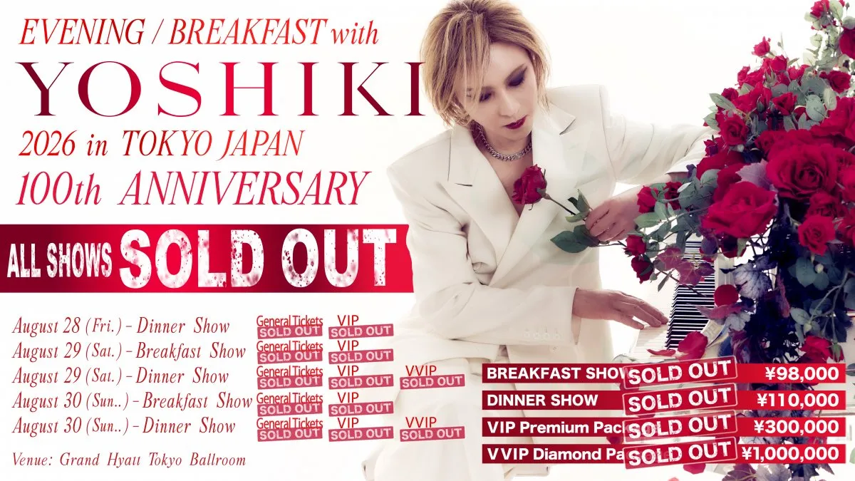 YOSHIKIの“世界一豪華なディナーショー”100回記念公演、全5公演が一般発売前に完売
