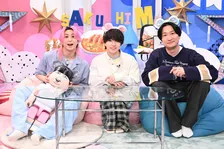 佐久間大介＆西畑大吾、CoCo壱愛を語る「大学のころ、友達とめっちゃ通ってましたね」