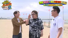 コロッケ、人工関節の大手術後「半年で180ステージくらい」…近況に驚き「お元気すぎますって！」